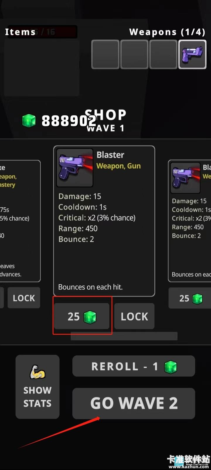 怪物幸存者汉化版游戏玩法6