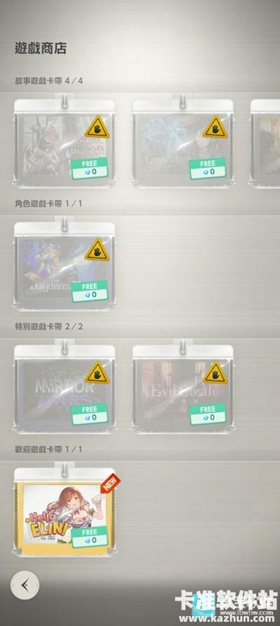 棕色尘埃2手机版游戏玩法2