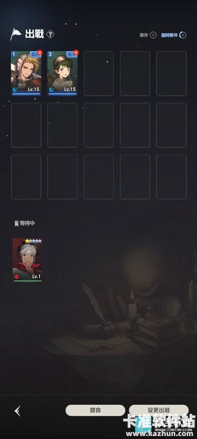 棕色尘埃2手机版游戏玩法5