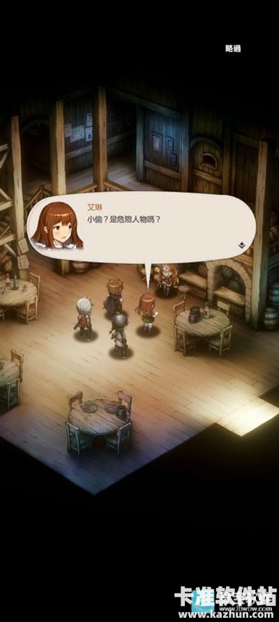 棕色尘埃2手机版游戏玩法7