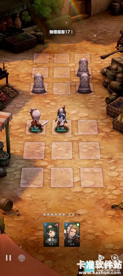 棕色尘埃2手机版游戏玩法8