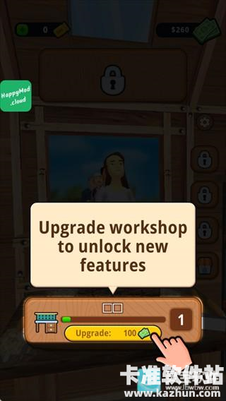 超级木旋3D版游戏玩法1