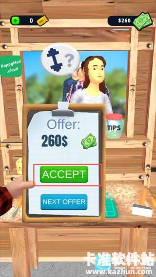 超级木旋3D版游戏玩法3