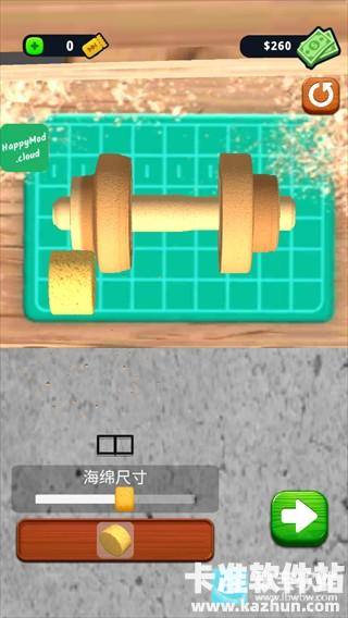 超级木旋3D版游戏玩法5