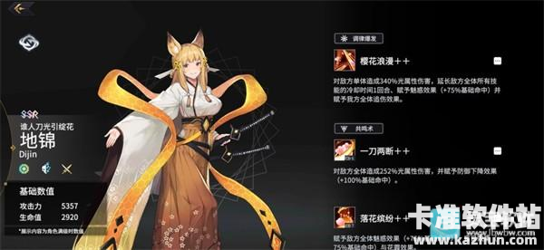 悠久之树官方正版光队攻略介绍7