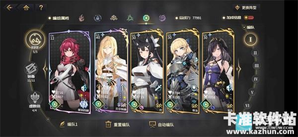 悠久之树官方正版光队攻略介绍6