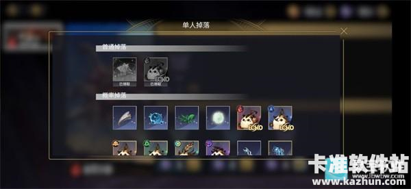 悠久之树官方正版光队攻略介绍9