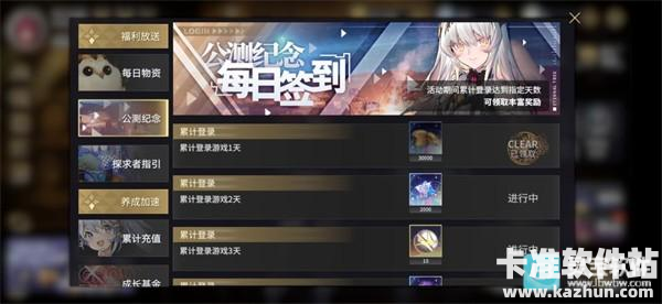 悠久之树官方正版光队攻略介绍8