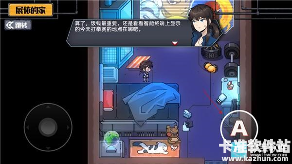 百分之一末路游戏玩法1