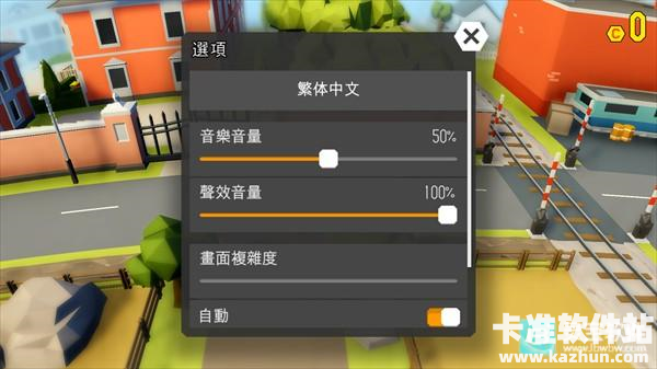 鲁莽大逃亡2游戏玩法4