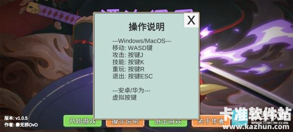 像素火影漂泊佩恩游戏玩法2