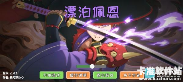 像素火影漂泊佩恩游戏玩法1