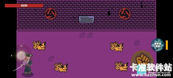 像素火影漂泊佩恩游戏玩法3