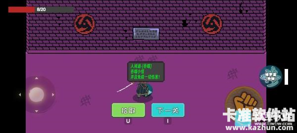 像素火影漂泊佩恩游戏玩法4