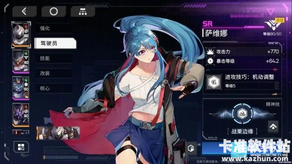 硬核机甲启示手游养成玩法与基地详解4