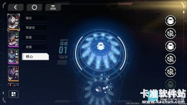 硬核机甲启示手游养成玩法与基地详解8