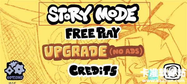 周五夜放克正版游戏玩法1