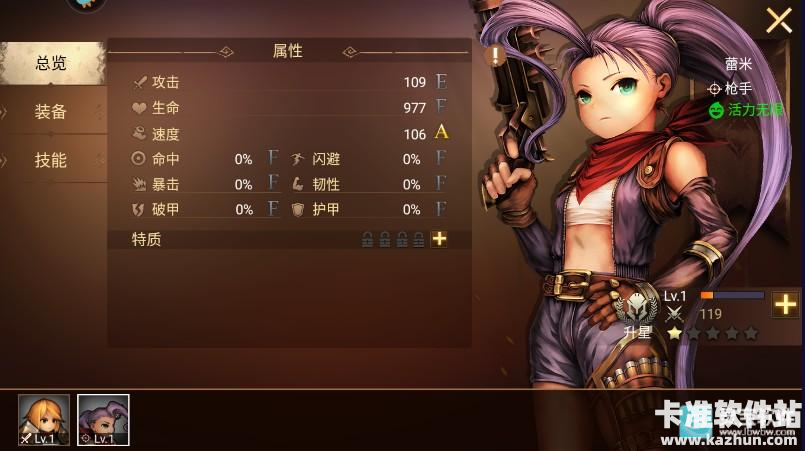 地牢求生2最强阵容推荐2