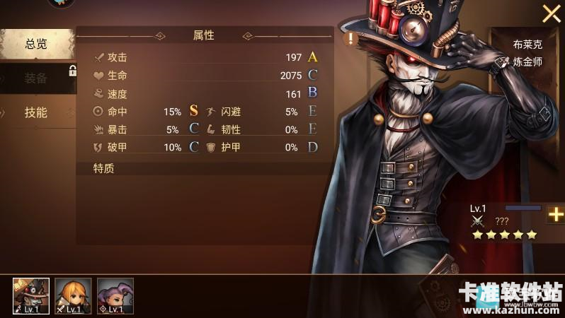 地牢求生2最强阵容推荐6