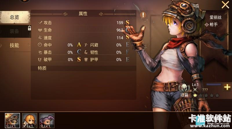 地牢求生2最强阵容推荐4