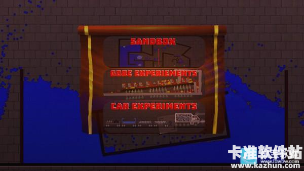 沙盒游乐场游戏玩法1