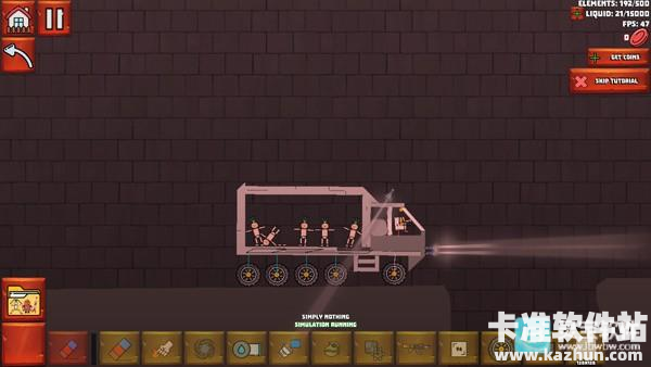 沙盒游乐场游戏玩法4