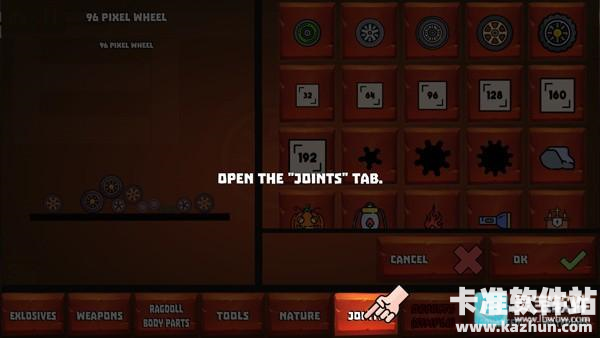 沙盒游乐场游戏玩法3