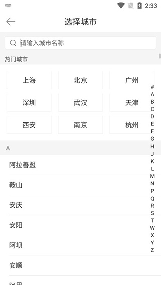 驾考宝典科目一