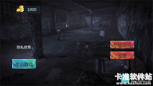 恐怖密室逃脱单机版游戏玩法1