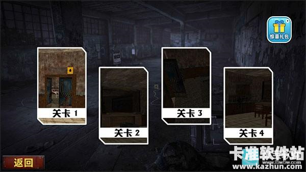 捕食日中文版游戏玩法2