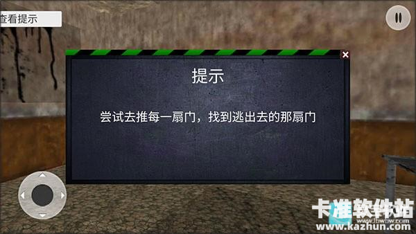 捕食日中文版游戏玩法4
