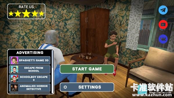 逃离家暴2游戏玩法1