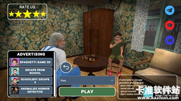 逃离家暴2游戏玩法2