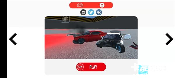 汽车碰撞模拟器2游戏玩法4