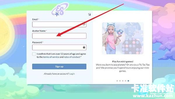 everskies中文版注册教程4