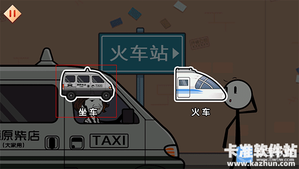 火柴人大逃亡闹春节游戏攻略1