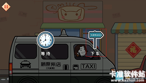 火柴人大逃亡闹春节游戏攻略2