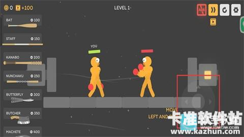 布娃娃打击正版游戏玩法2