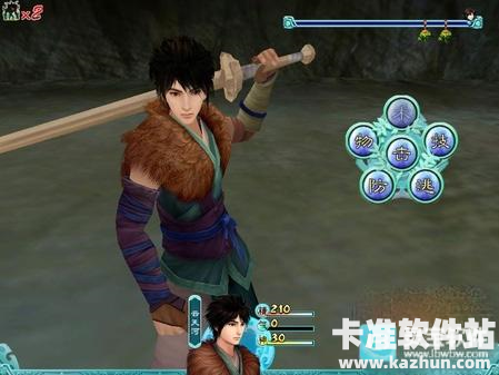 仙剑奇侠传4游戏剧情介绍2