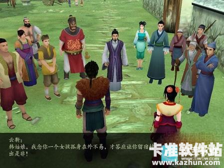 仙剑奇侠传4游戏剧情介绍6