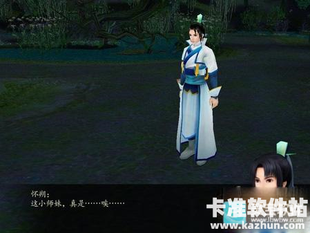 仙剑奇侠传4游戏剧情介绍8