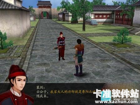 仙剑奇侠传4游戏剧情介绍9