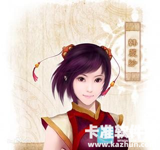 仙剑奇侠传4游戏仙术分配推荐2