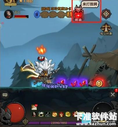 英雄没有闪手游玩法攻略4