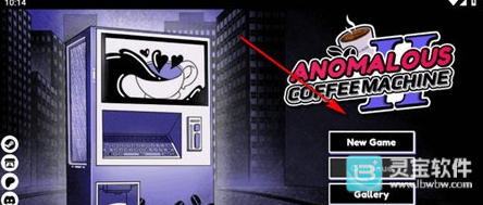 异常咖啡机2完整版