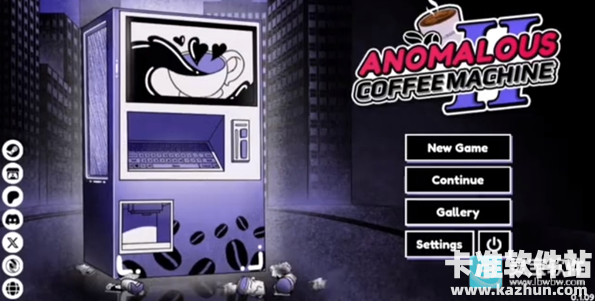 异常咖啡机2完整版
