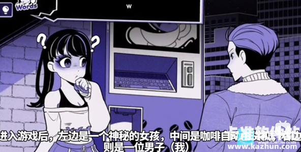 异常咖啡机2完整版