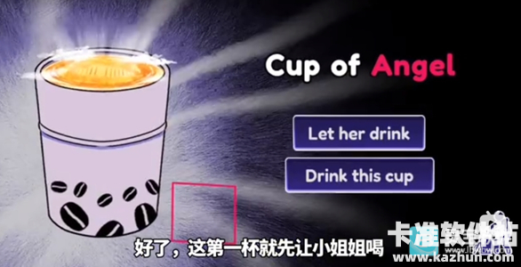 异常咖啡机2完整版