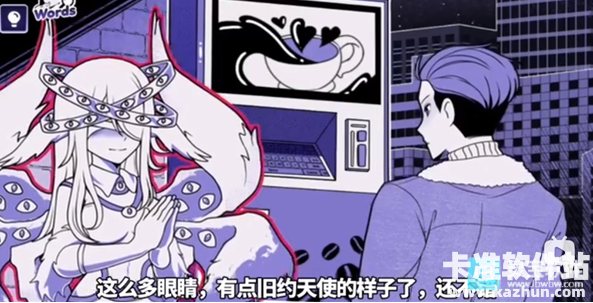 异常咖啡机2完整版