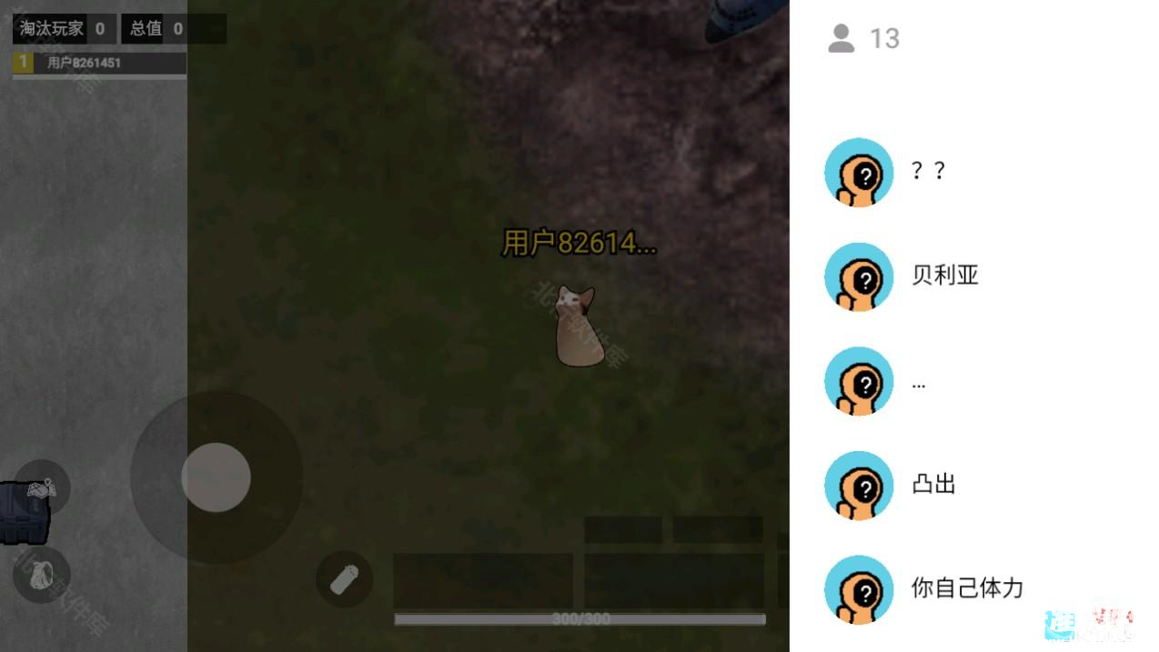 修猫地铁逃生怎么多人联机2